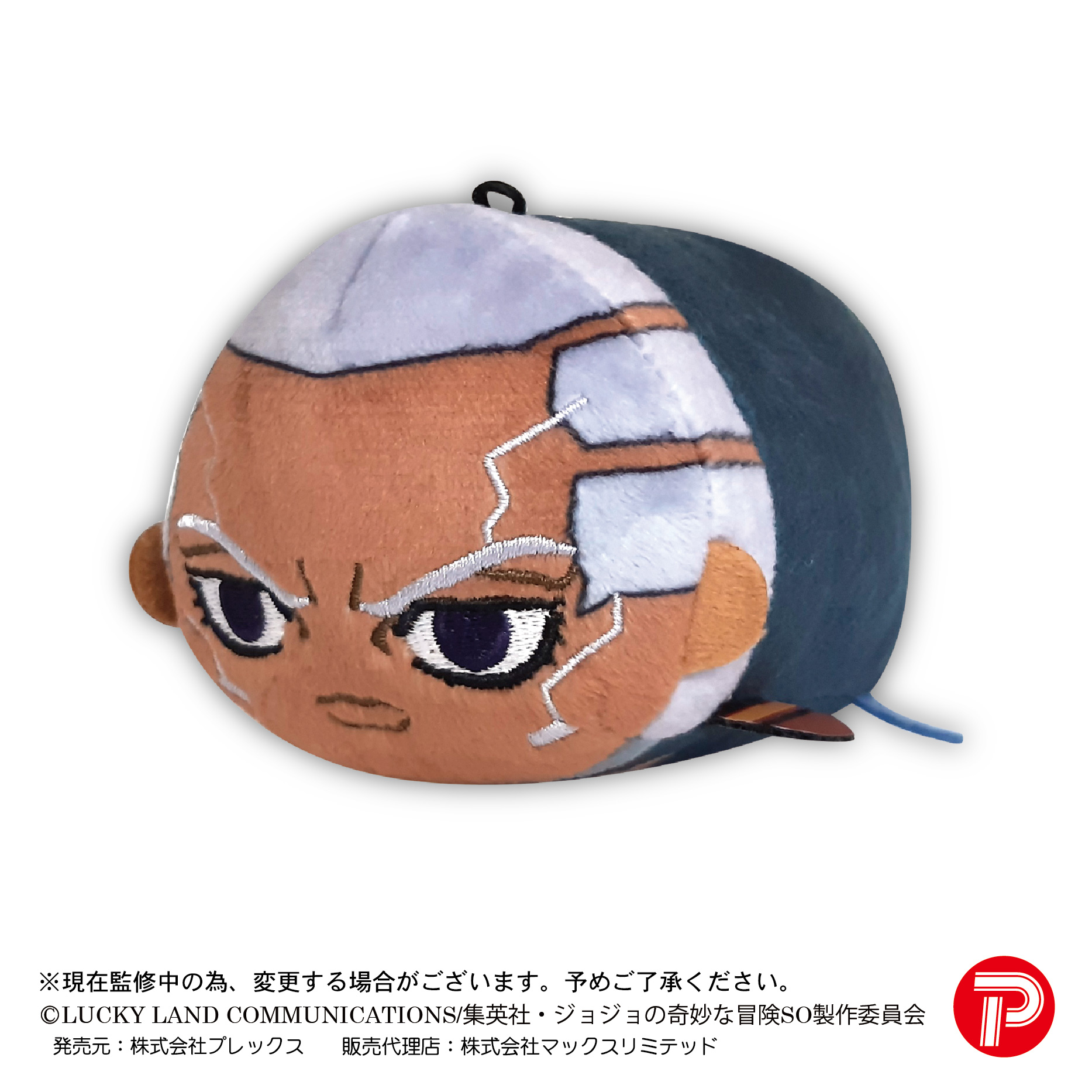 ジョジョの奇妙な冒険 ストーンオーシャン_ぽてコロマスコット2 1BOX