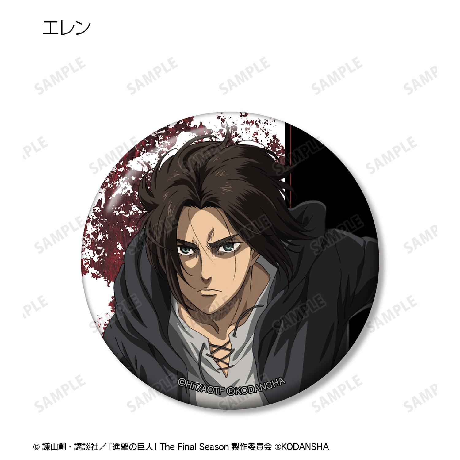 進撃の巨人_トレーディング缶バッジ vol.7(単位/単品) | 公式グッズ