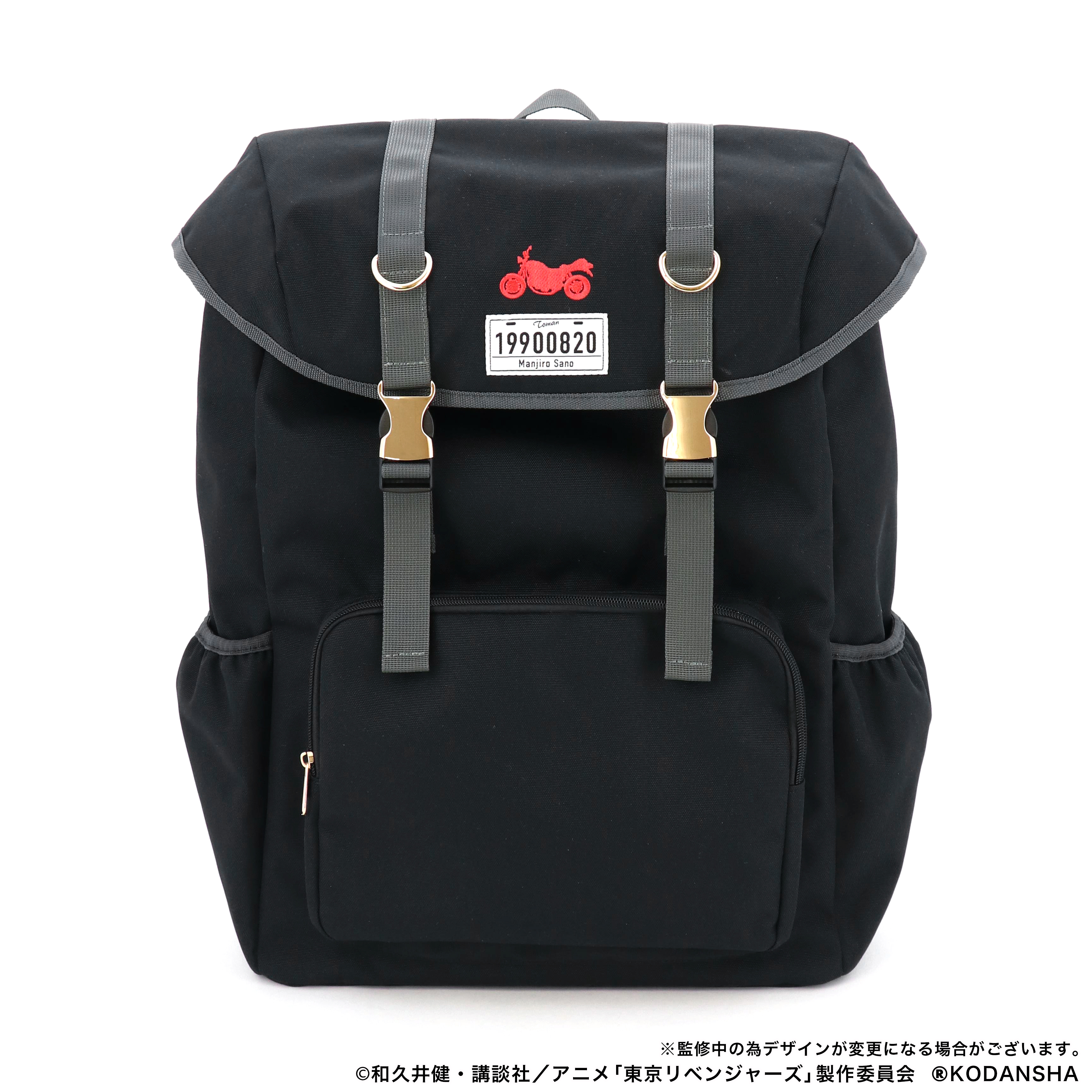 東京リベンジャーズ 佐野万次郎 マイキー ミニチュアバッグ 15個