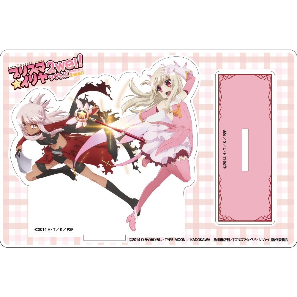 劇場版 プリズマイリヤ 前売り特典 複製原画 Licht 名前のない少女