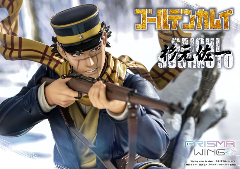 ゴールデンカムイ_PRISMA WING 杉元 佐一 1/7 スケール 完成品