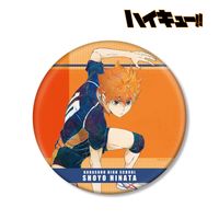 ハイキュー!!_日向翔陽 Ani-Art 第7弾 BIG缶バッジ | ハイキュー!!公式
