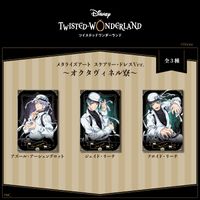 ツイステッドワンダーランド_メタライズアート K フロイド・リーチ