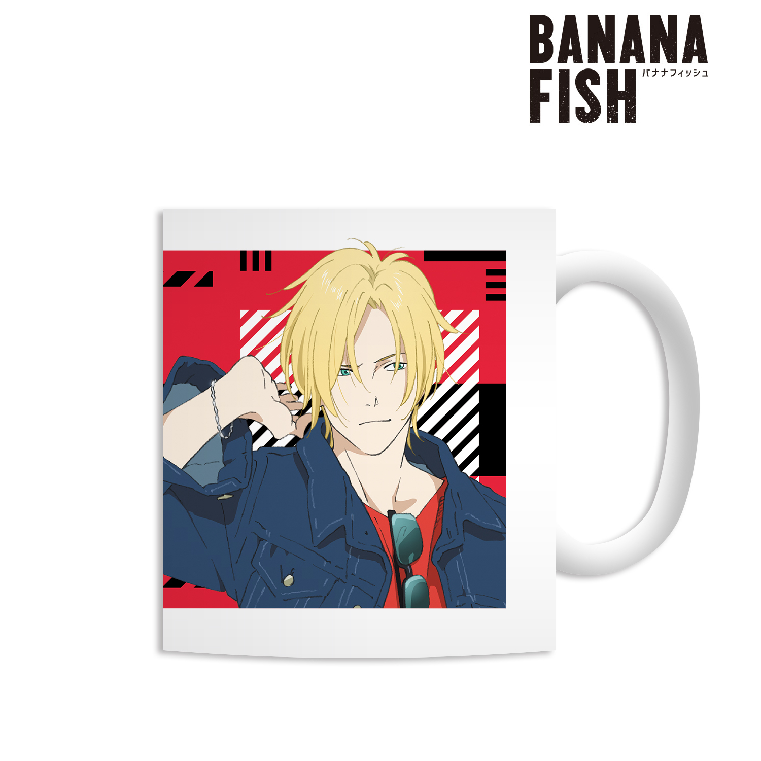 BANANA FISH_描き下ろしイラスト アッシュ・リンクス デニムver. マグカップ