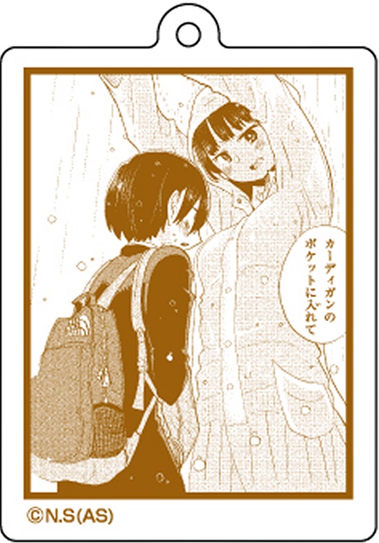 僕の心のヤバイやつ_名場面アクリルキーホルダーvol.2【C】