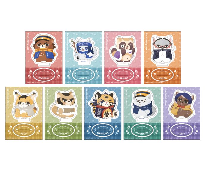 ゴールデンカムイ_どうぶつフォーゼ アクリルスタンド 1pcs