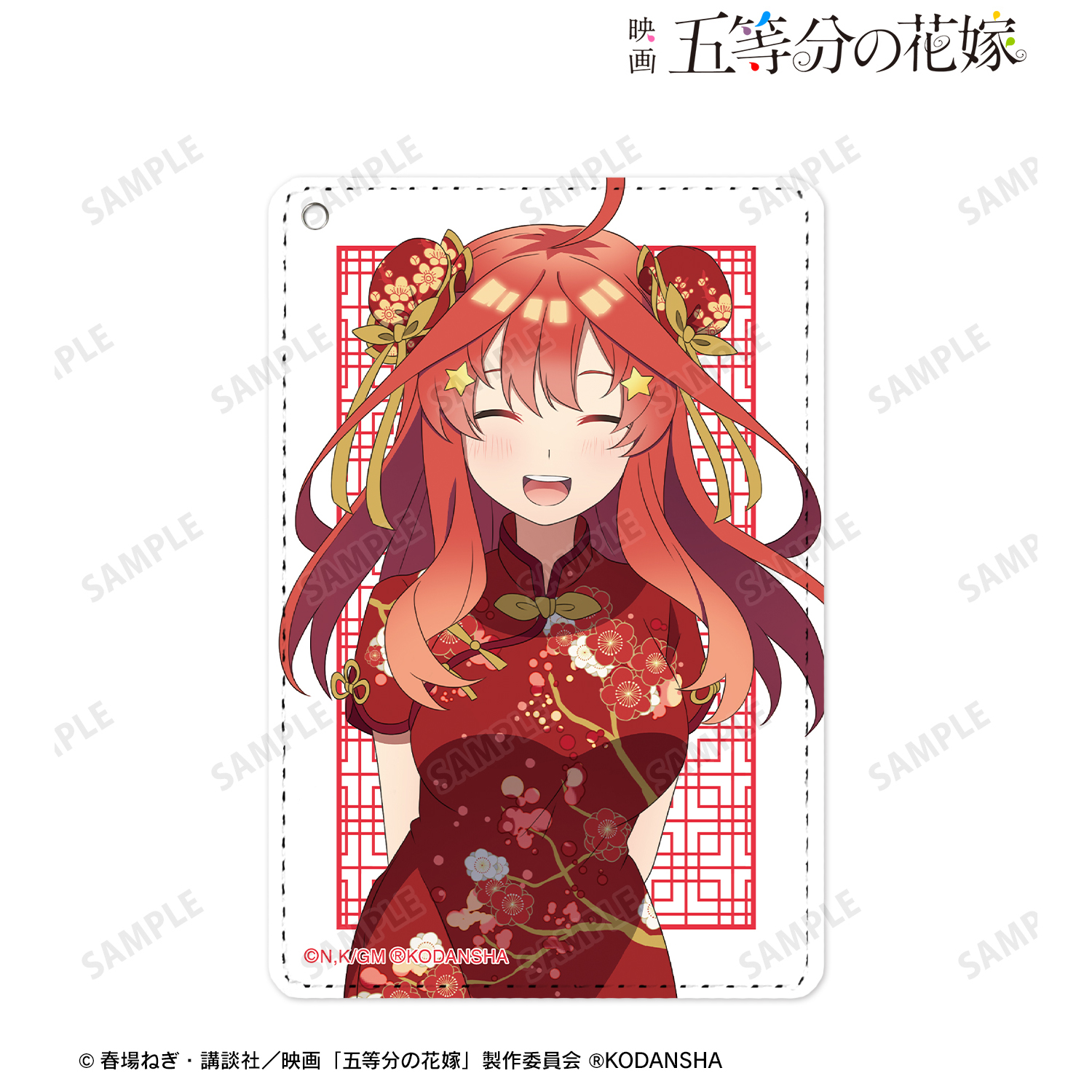 映画 五等分の花嫁_描き下ろしイラスト 中野五月 チャイナドレスver. 1ポケットパスケース