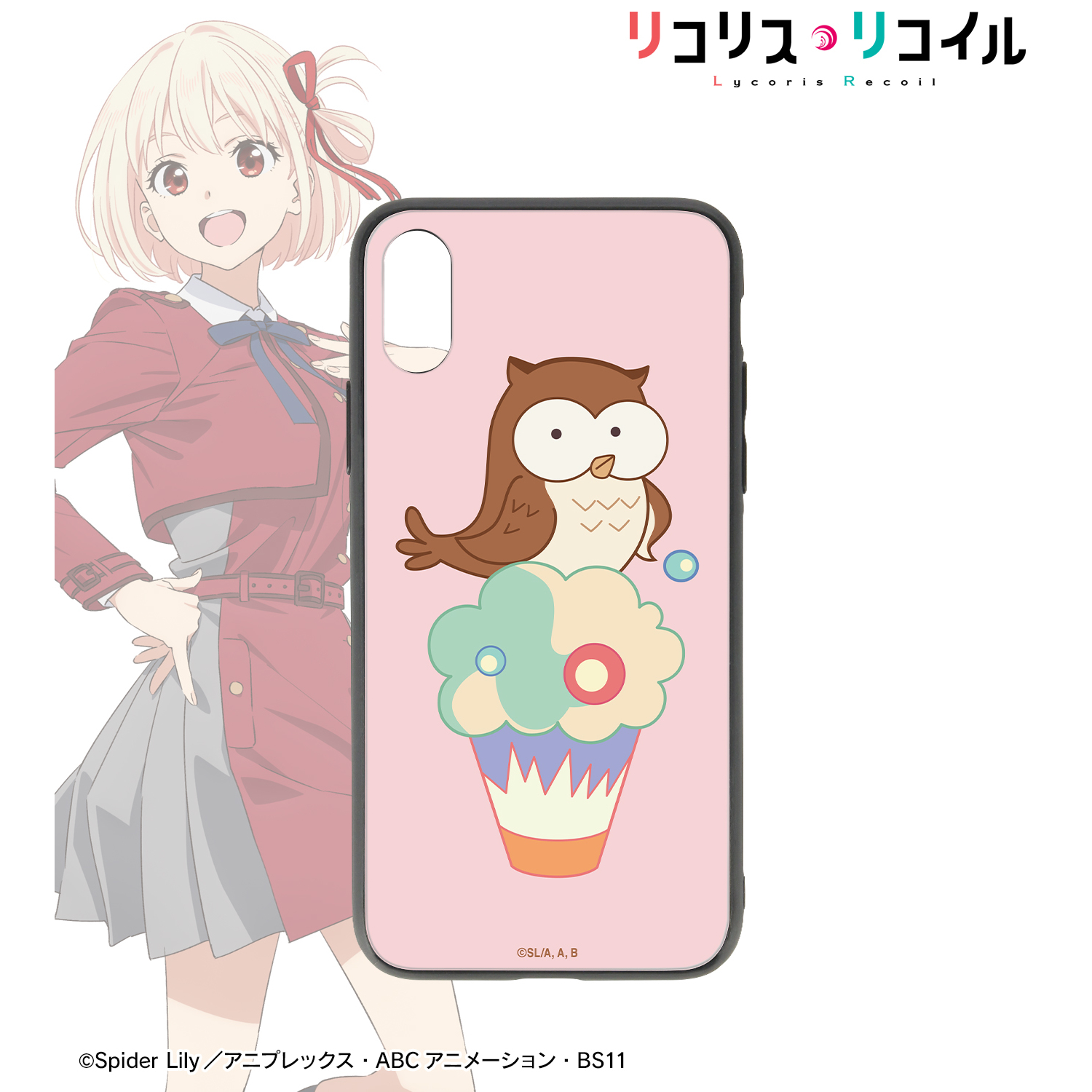 リコリス・リコイル_錦木千束 強化ガラスiPhoneケース(対象機種