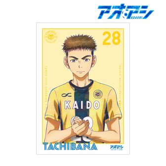 アオアシ | 公式グッズ・公式ライセンス商品専門 | colleize