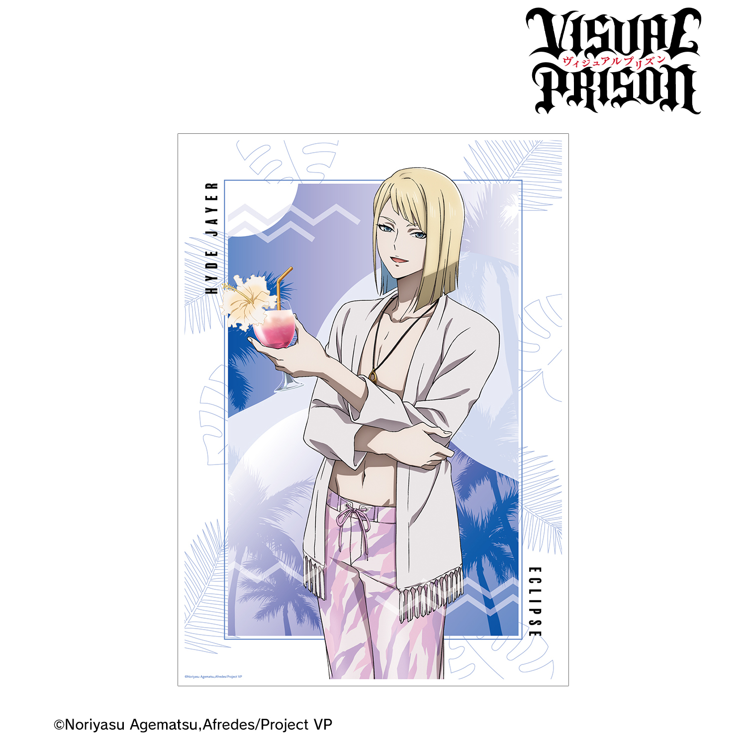 ヴィジュアルプリズン_描き下ろしイラスト ハイド・ジャイエ 水着ver. A3マット加工ポスター