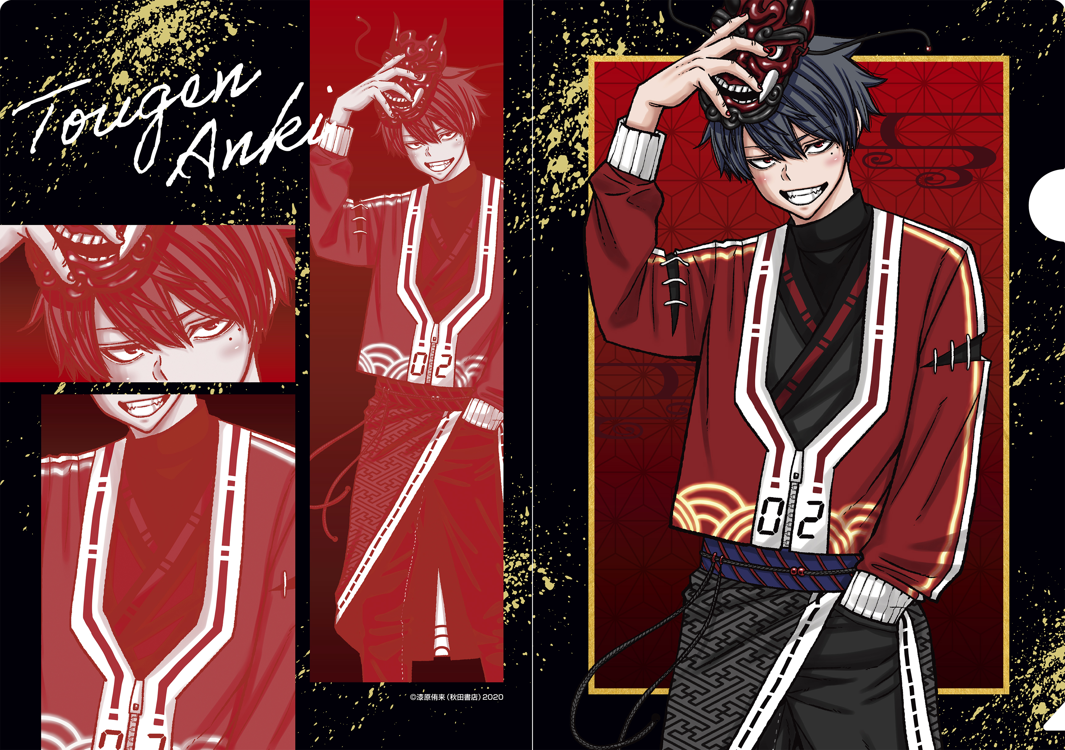 桃源暗鬼_描き下ろしクリアファイルセット【A】