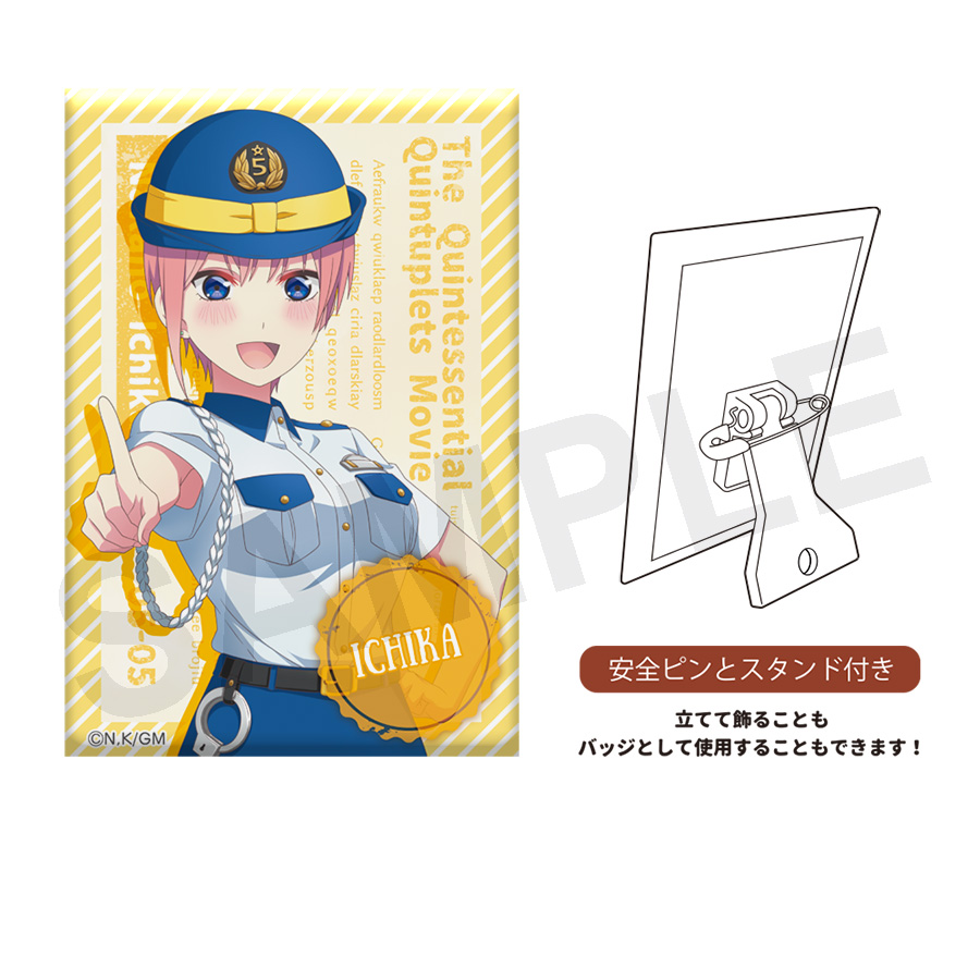 五等分の花嫁_デコタテコレクション Police style A.中野一花