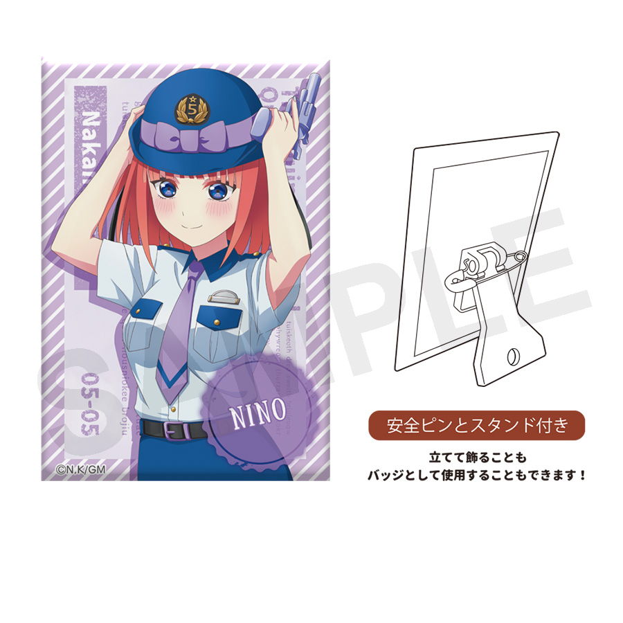 五等分の花嫁_デコタテコレクション Police style B.中野二乃