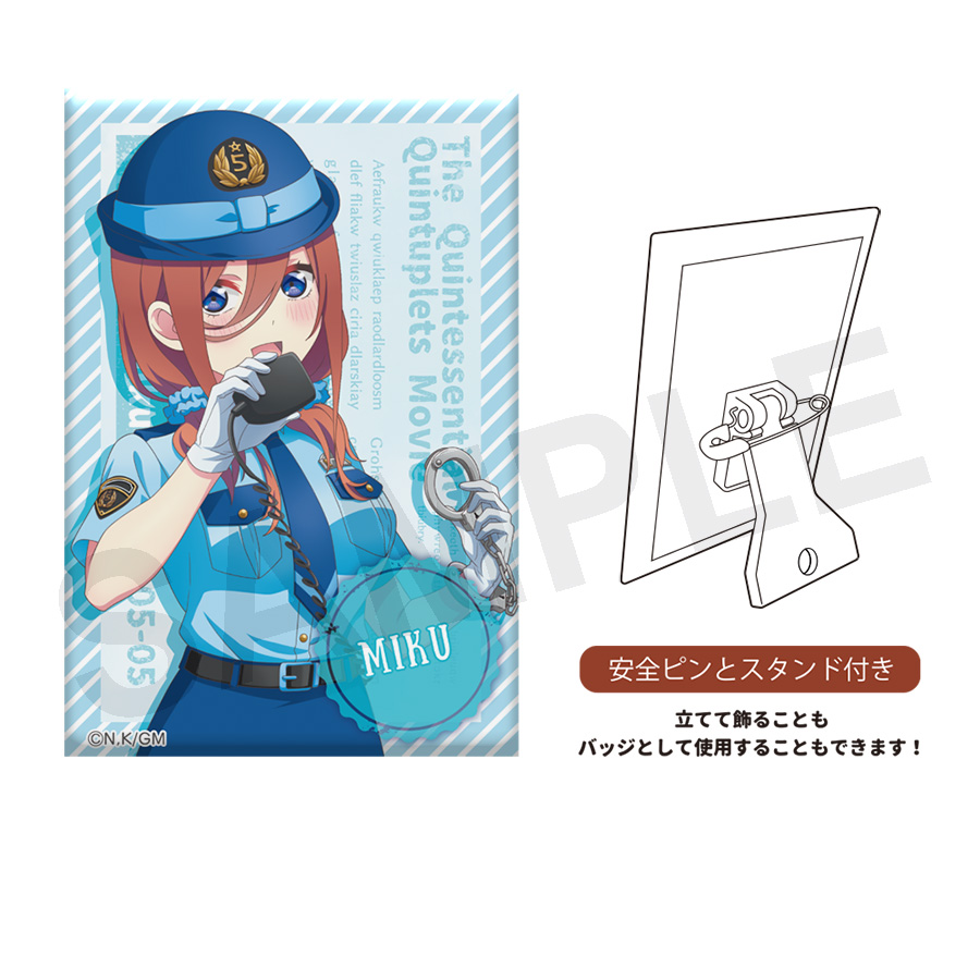 五等分の花嫁_デコタテコレクション Police style C.中野三玖