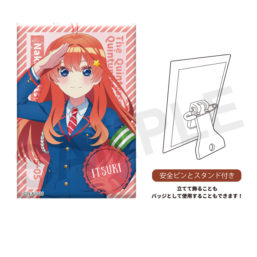 五等分の花嫁_デコタテコレクション Police style E.中野五月