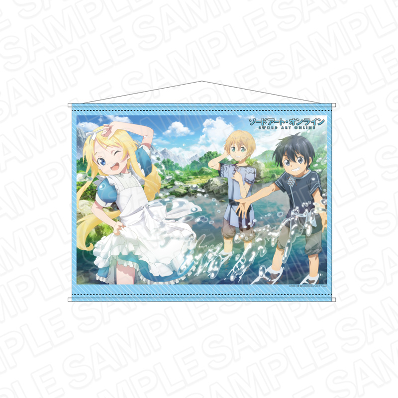 ソードアート オンライン B2タペストリー キリト ユージオ アリス 公式グッズ 公式ライセンス商品専門サイト Colleize コレイズ