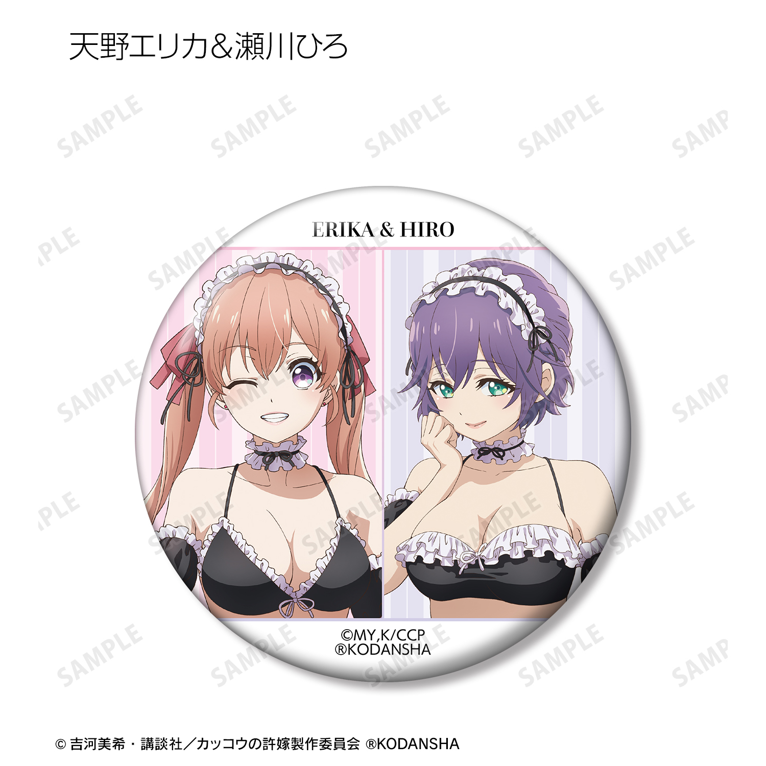 カッコウの許嫁_描き下ろしイラスト 水着メイドver. トレーディング缶