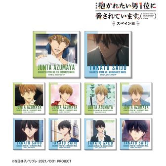 抱かれたい男1位に脅されています。（だかいち）公式グッズ通販