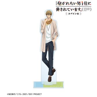 抱かれたい男1位に脅されています。（だかいち）公式グッズ通販