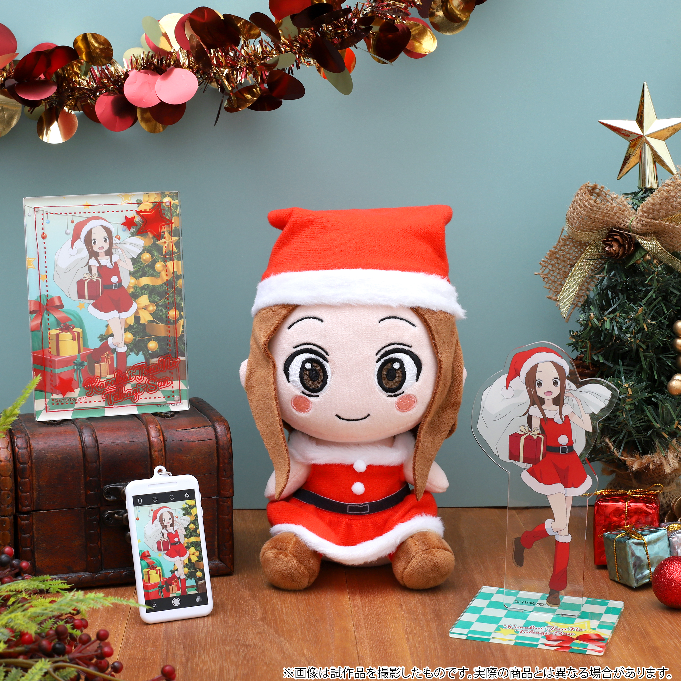 からかい上手の高木さん ぬいぐるみセット クリスマスver. からかい上手の高木さん_ ぬいぐるみセット 冬クリスマス | 公式