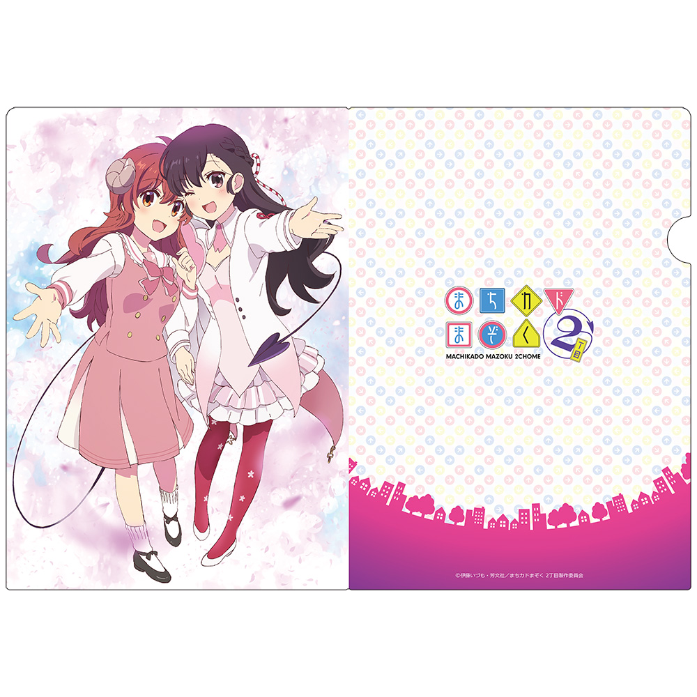 まちカドまぞく クリアファイル 16枚セット v1_01_dRwA2x5Y.jpg