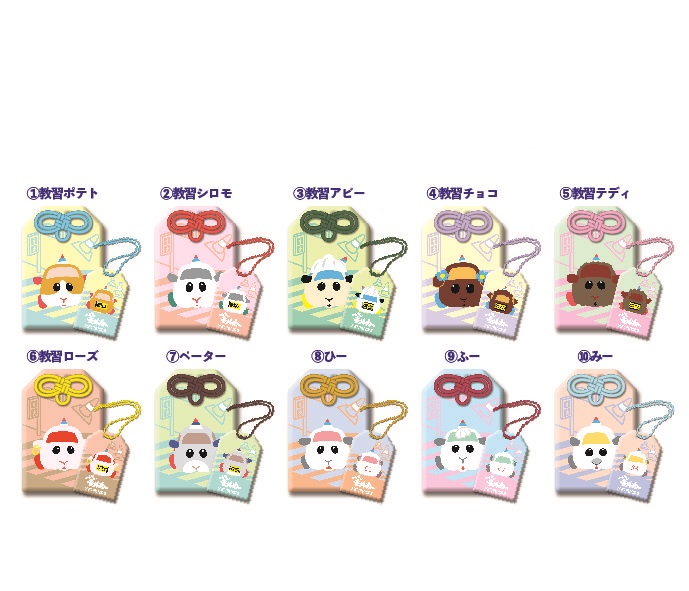 PUI PUI モルカー DRIVING SCHOOL_おまもりコレクション 1pcs
