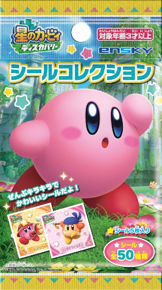星のカービィ ディスカバリー_シールコレクション 1BOX | 星のカービィ 