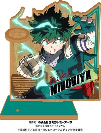 僕のヒーローアカデミア THE MOVIE ユアネクスト_トレーディング場面写