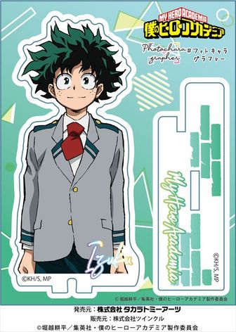 僕のヒーローアカデミア_キャラナップコレクション Vol.2 1BOX | 公式