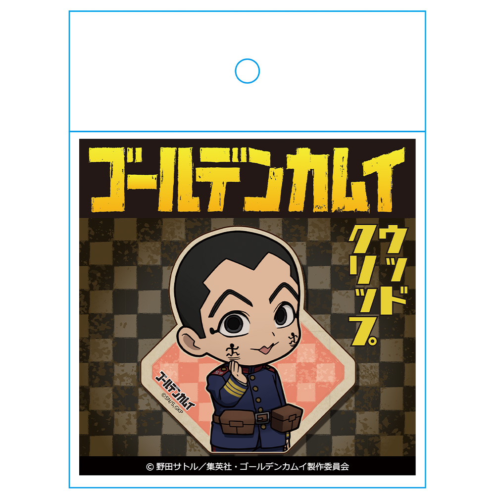 【残り1点】ゴールデンカムイ マスコット　杉元佐一 宇佐美上等 鶴見篤四郎 Amazon.co.jp: ゴールデンカムイ どうぶつフォーゼマスコット 1