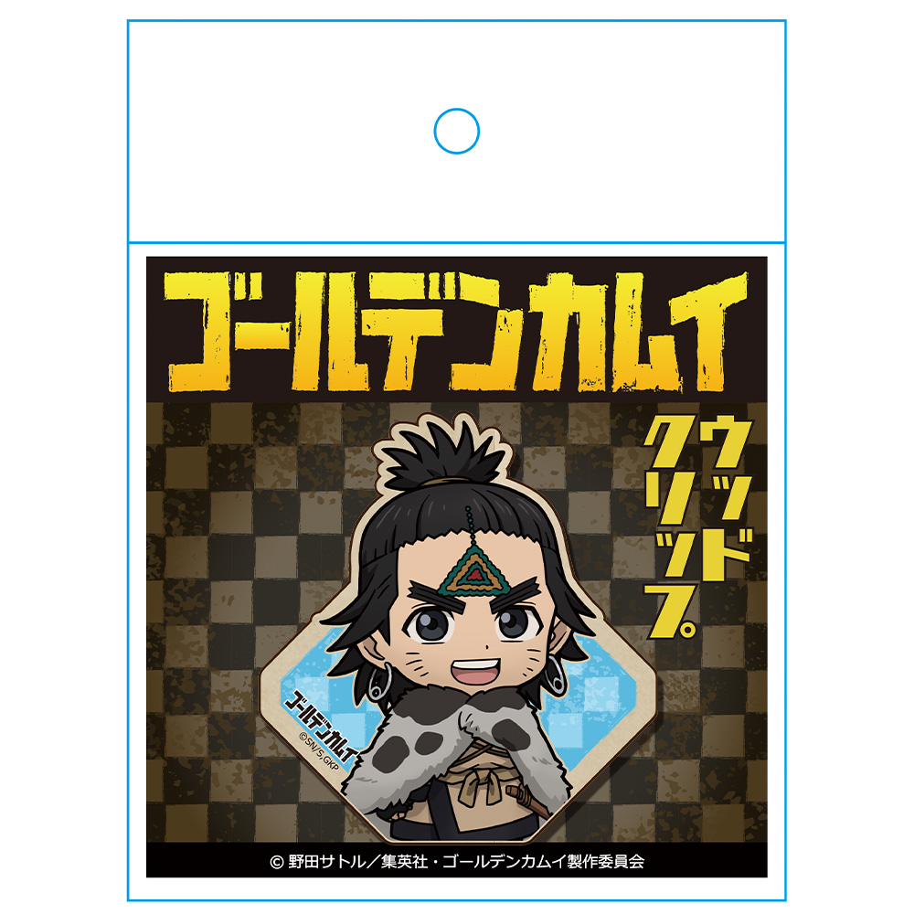 ゴールデンカムイ_ウッドクリップ(安全ピン付) チカパシ | 公式