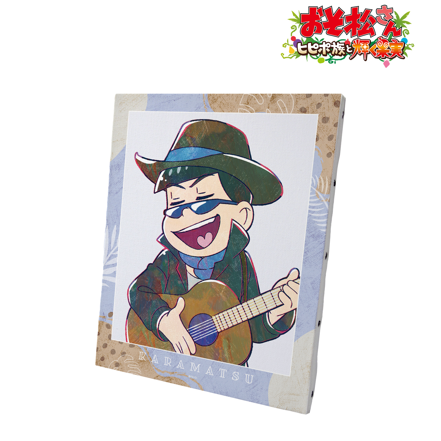 おそ松さん?ヒピポ族と輝く果実?_カラ松 Ani-Art 第4弾 キャンバスボード