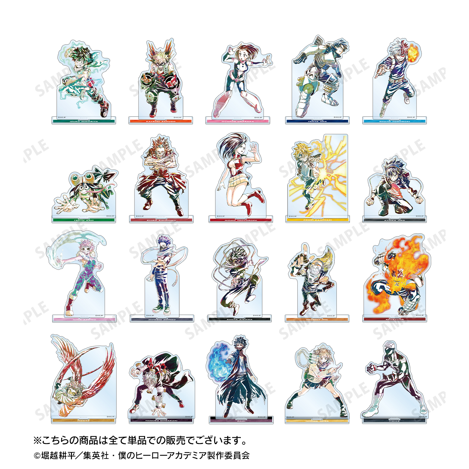 僕のヒーローアカデミア_ホークス Ani-Art 第5弾 BIGアクリルスタンド