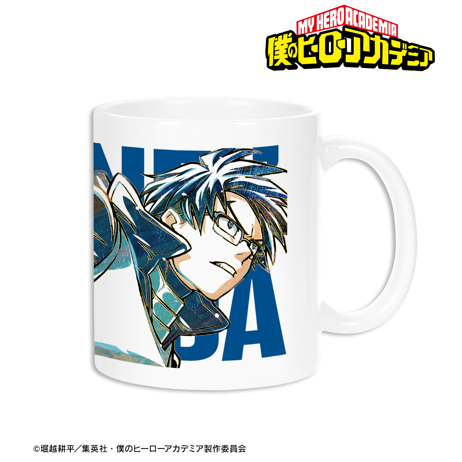 僕のヒーローアカデミア_飯田天哉 Ani-Art 第5弾 マグカップ