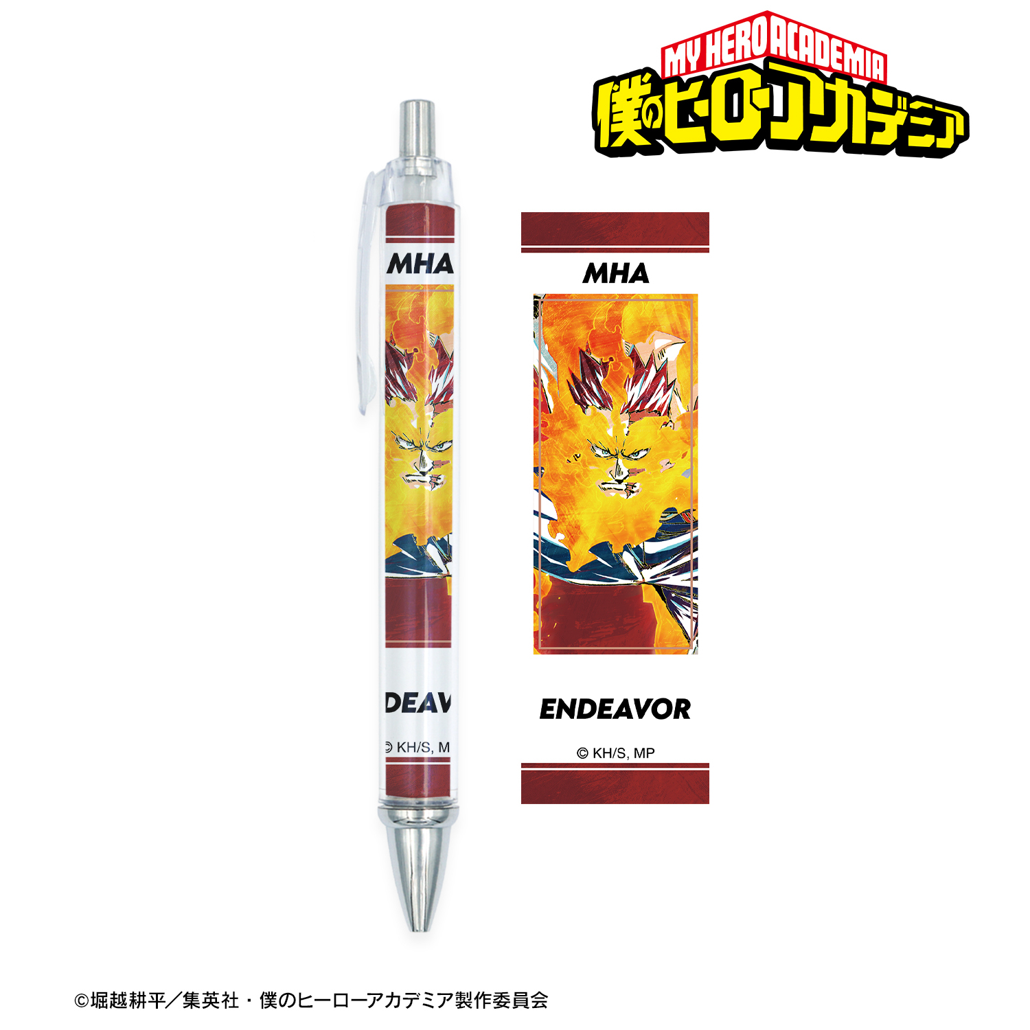 僕のヒーローアカデミア_エンデヴァー Ani-Art 第5弾 ボールペン