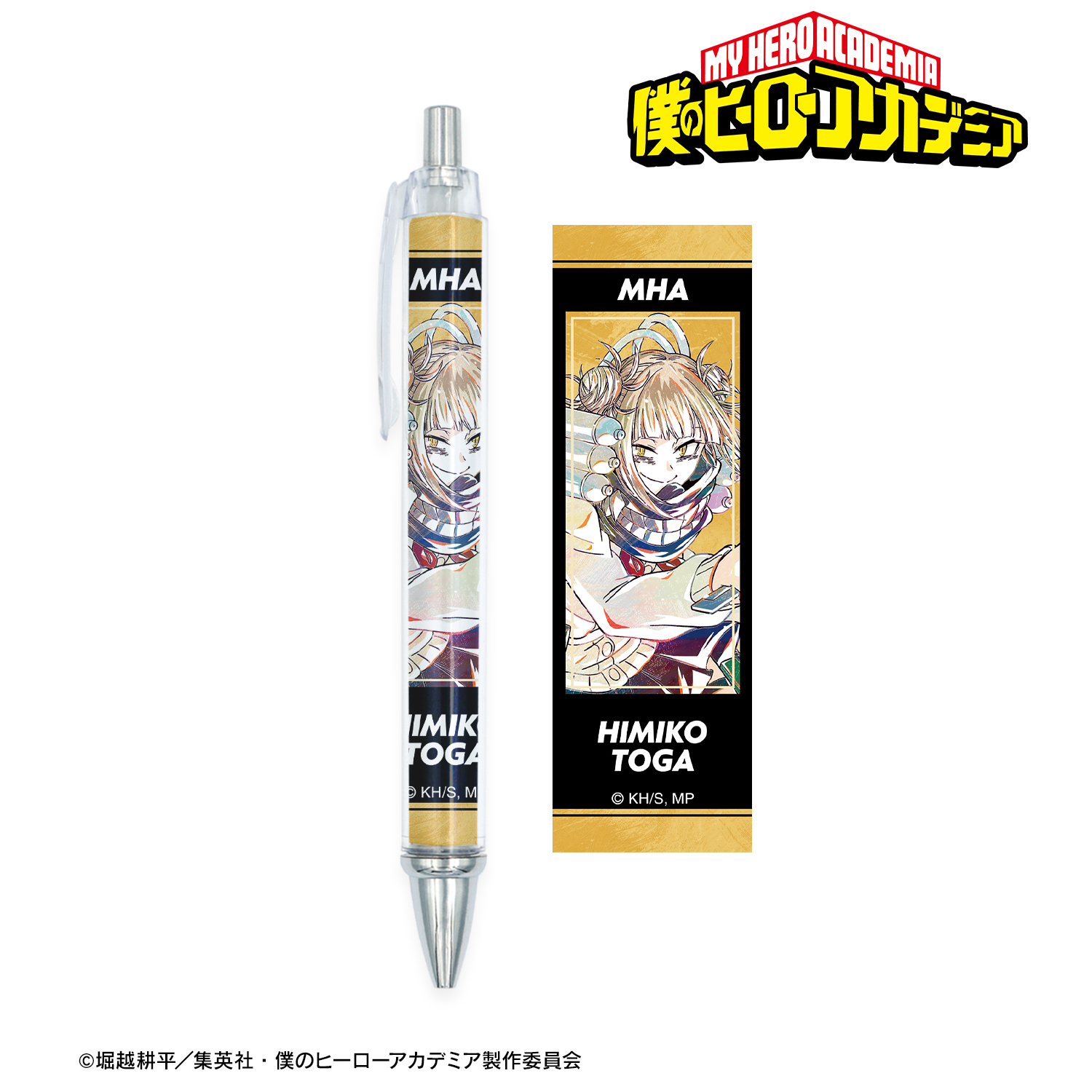僕のヒーローアカデミア_トガヒミコ Ani-Art 第5弾 ボールペン