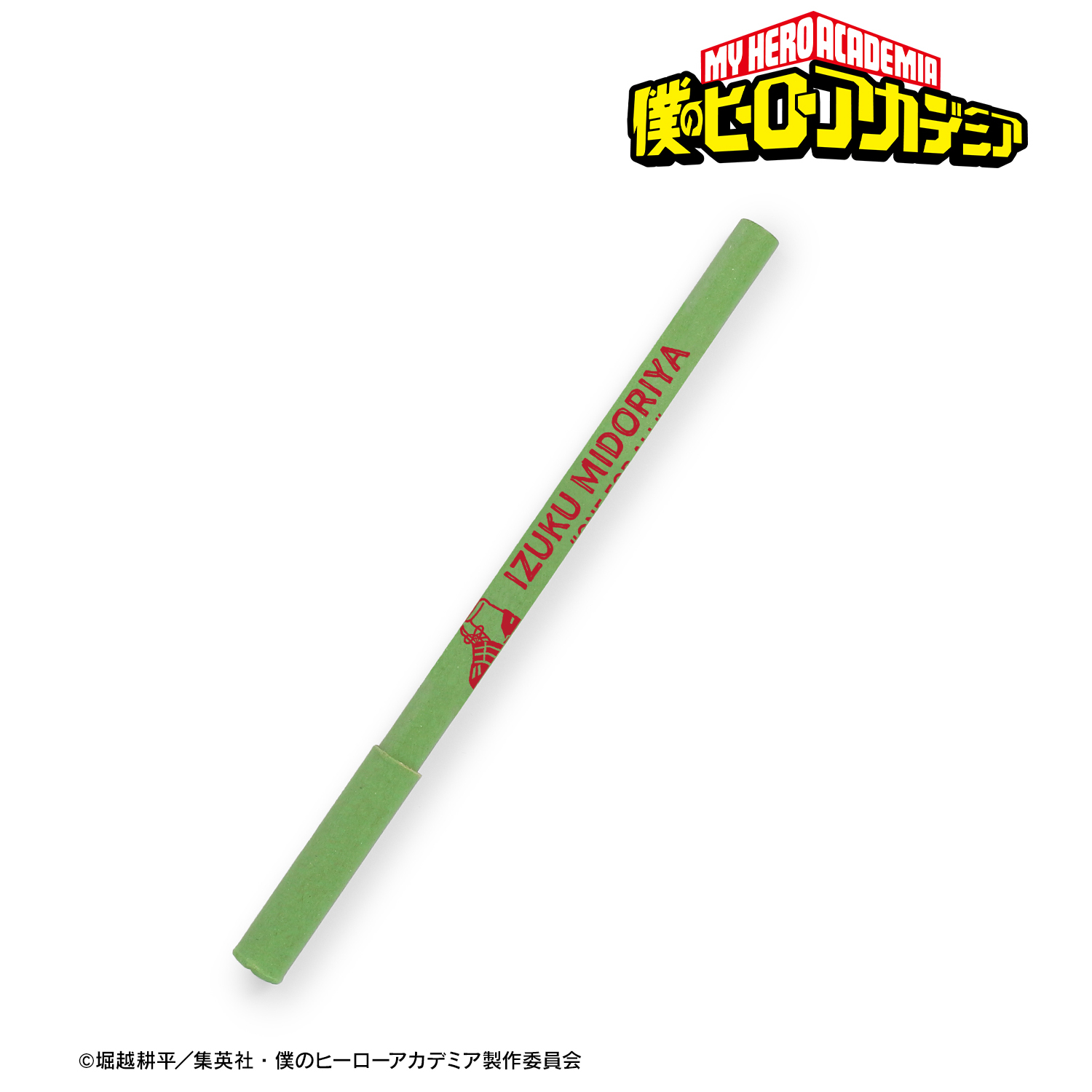 僕のヒーローアカデミア_緑谷出久 KAMIPEN