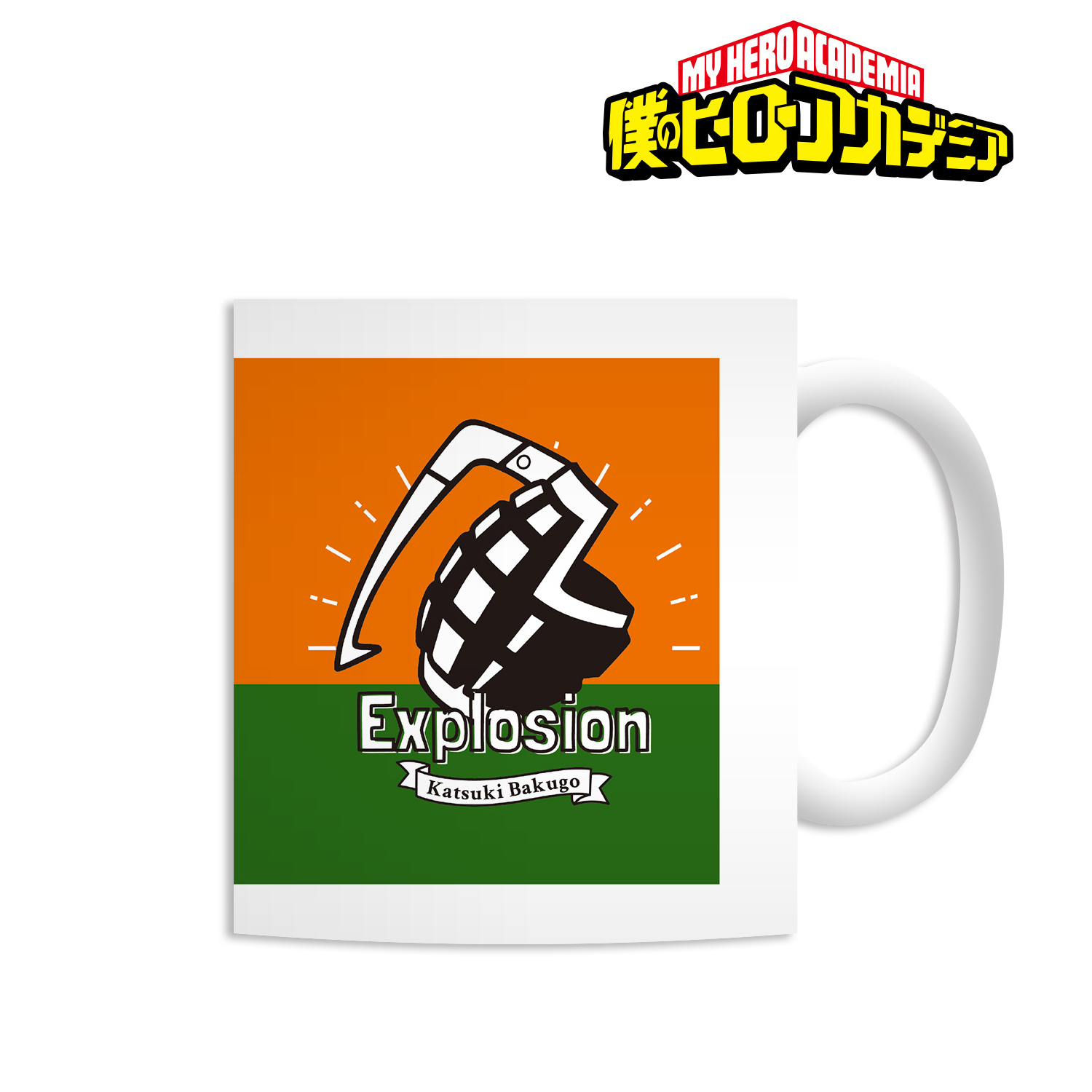 僕のヒーローアカデミア_爆豪勝己 マグカップ