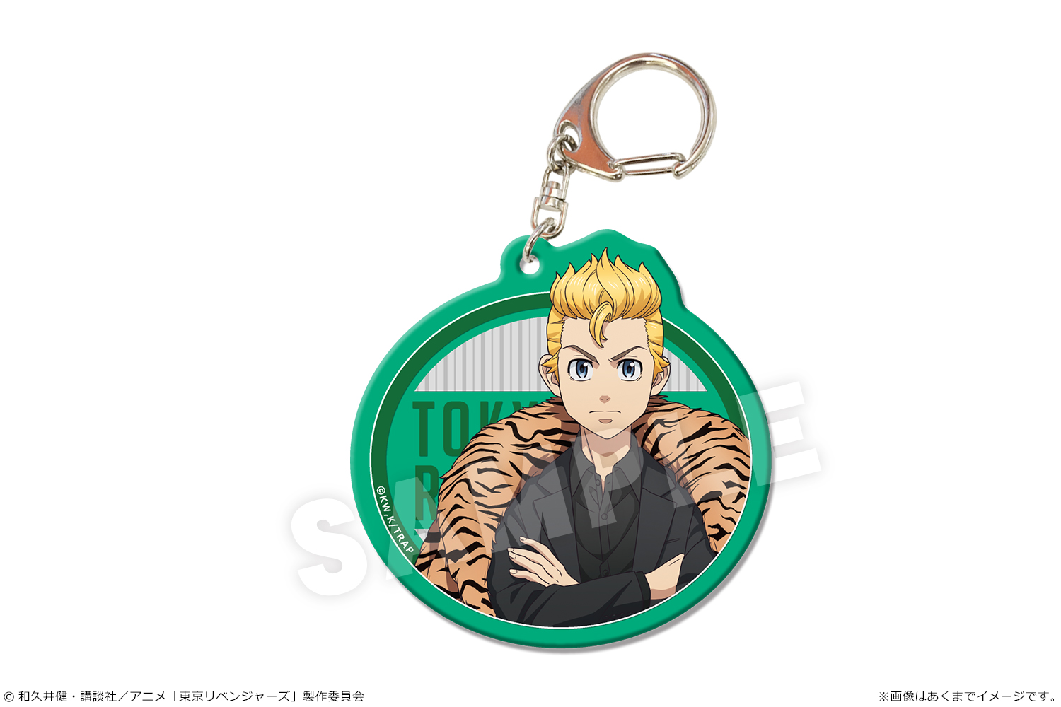 東京リベンジャーズ_カラーアクリルキーホルダー Ver. アニマル柄コート 01 花垣武道