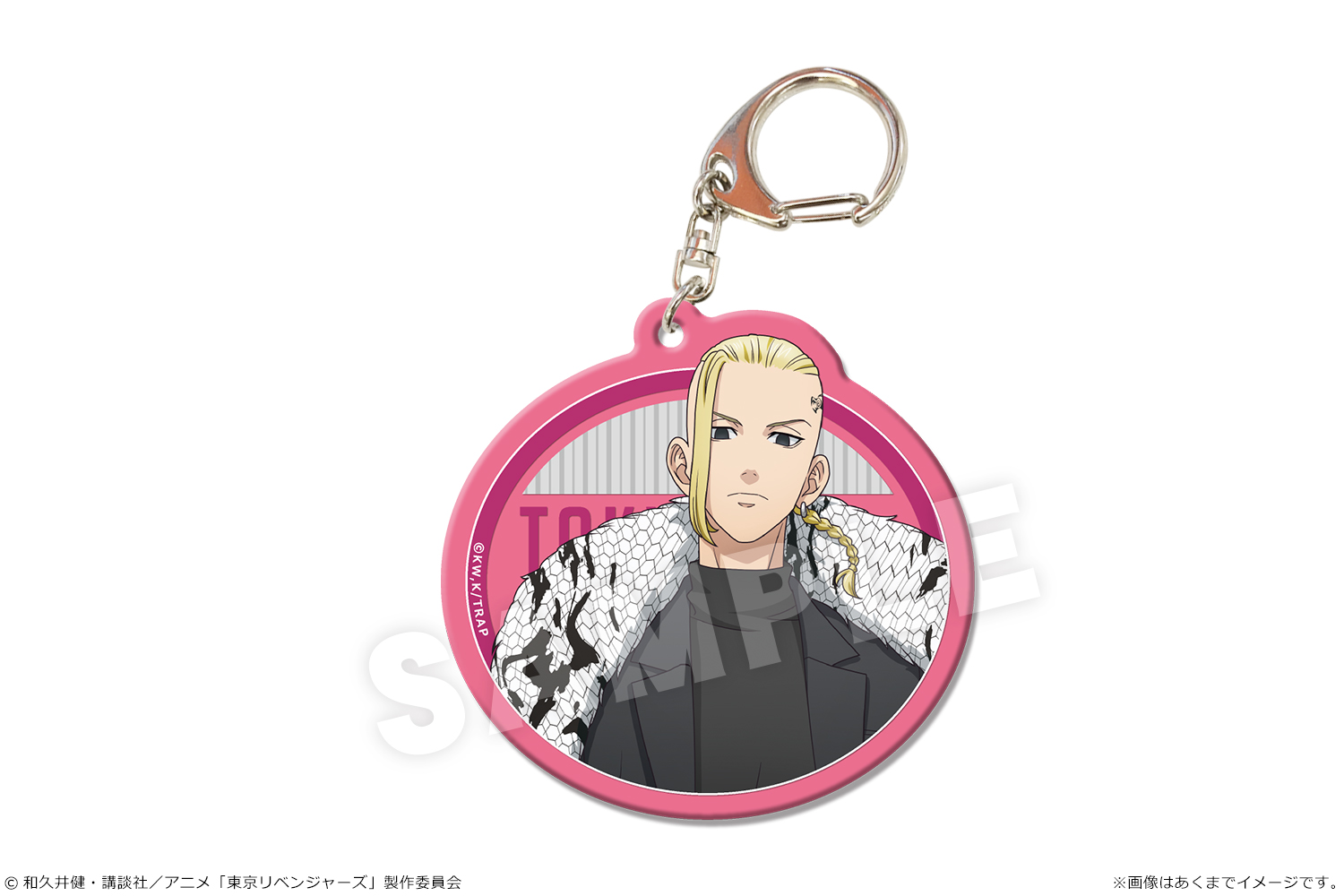 東京リベンジャーズ_カラーアクリルキーホルダー Ver. アニマル柄コート 03 龍宮寺堅