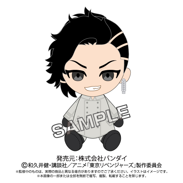 東京リベンジャーズ_Chibiぬいぐるみ　九井一