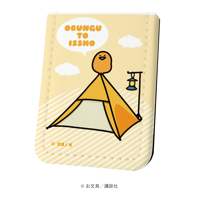 ゼリーさん専用 ゼリーさん マスコット | マスコット | お文具といっしょ OBLINE STORE