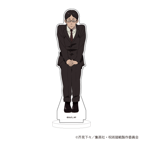 呪術廻戦 じゅじゅつかいせん_キャラアクリルフィギュア24/アニメ呪術廻戦 じゅじゅつかいせん展＜花見＞ 伊地知潔高