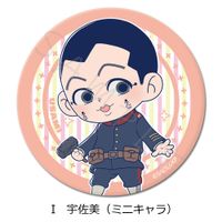 ゴールデンカムイ展 缶バッジ キーホルダー 宇佐美 ゴールデンカムイ ゴールデンカムイ_3way缶バッジ(75mm) I 宇佐美(ミニキャラ