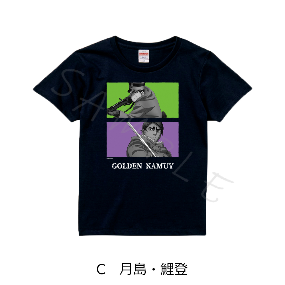 ゴールデンカムイ_Tシャツ C 月島・鯉登 Sサイズ