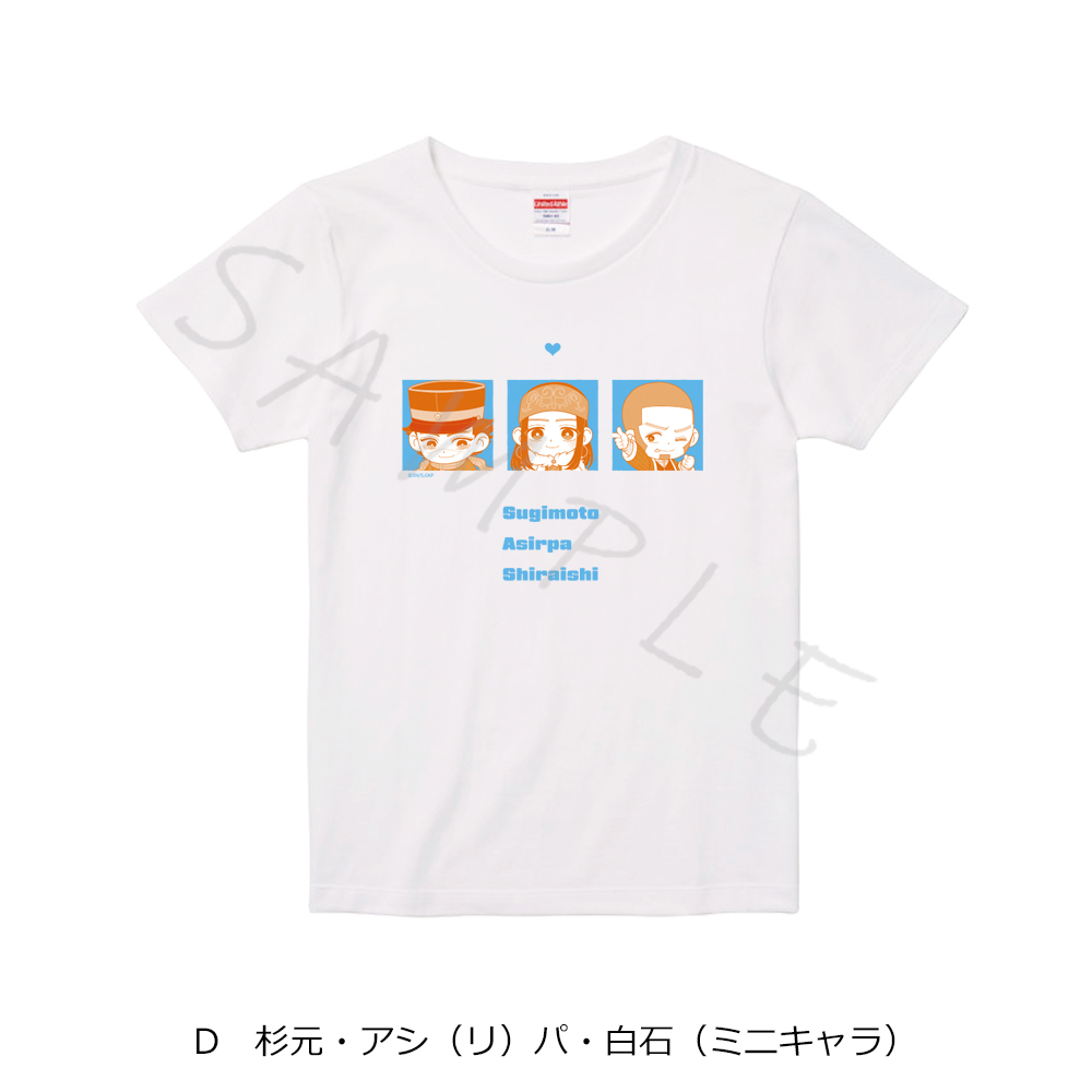 ゴールデンカムイ_Tシャツ D 杉元・アシ(リ)パ・白石(ミニキャラ) Sサイズ