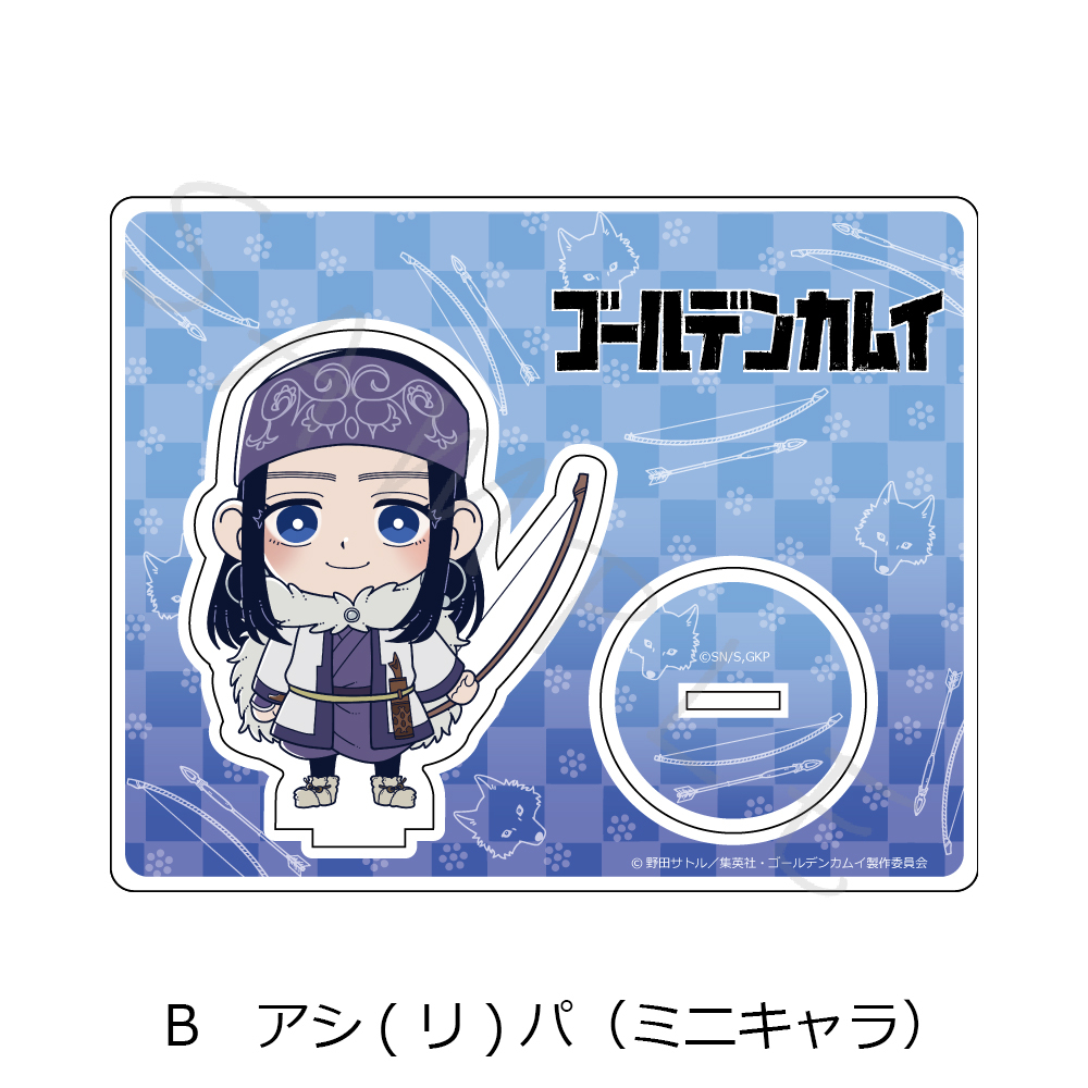 ゴールデンカムイ グッズまとめ 71UT6024EaL._AC_SY200_QL15_.jpg