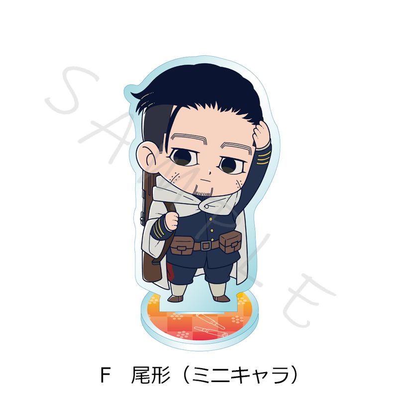 尾形グッズ ゴールデンカムイ_アクリルスタンド F 尾形(ミニキャラ) | ゴールデン