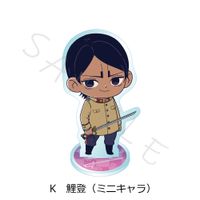 ゴールデンカムイ_アクリルスタンド K 鯉登(ミニキャラ) | ゴールデン