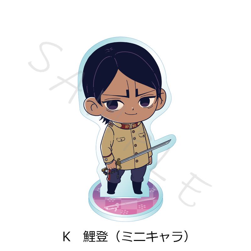 ゴールデンカムイ_アクリルスタンド K 鯉登(ミニキャラ) | ゴールデン